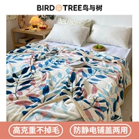 Любовное письмо