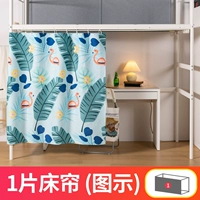 Firebird-Green [1 кусок покрытия спереди] сильное затенение