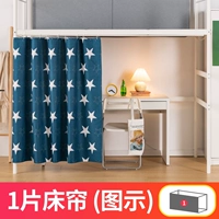 Lucky Starlight [1 обложка фронта] Сильное затенение