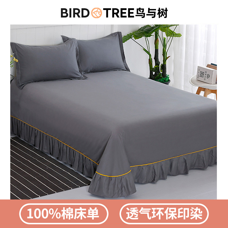 Full cotton pure color lace sheet Single piece of pure cotton white cushion single grey 1 8m double quilt by single-kang single three pieces