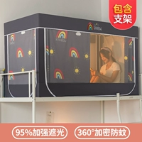 Rainbow Grey [95%сильная затенение 360 -дегровая профилактика комаров]