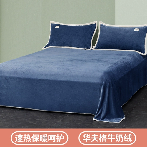 Молочный бархатный зимний коралловый бархат с твердым цветом.