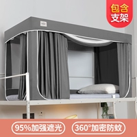 Серый [95%сильная затенение 360 -дегромога, профилактика комаров]