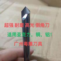Cantonese Carved imported aluminum plate Fillet Knife 30 30 40 40 70 70 80 80 V Open Trough Taper Engraving Machine Cutter