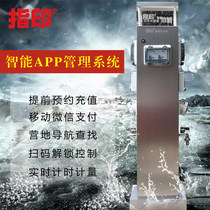 Finger smart APP system hydropower pile mobile phone scan code pay RV camp stainless steel smart charging pile