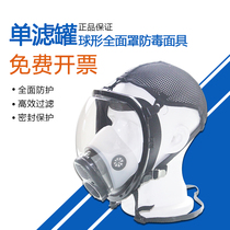 Fire Comprehensive Hood Fire Protection Smoke-Proof Air Respirator Mask Non-Fire Escape Filter-Type Self-Help Mask