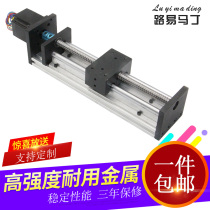 Cross slide cylinder CNC module precision linear SBR guide rail double track ball screw slide module