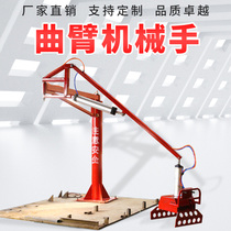 Mechanical grip pneumatic mobile handling balance hanging rotary manipulator arm robot power-assisted lifting crane