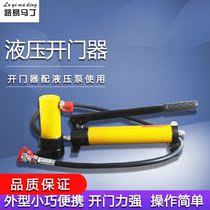 Rescue hydraulic door opener Hydraulic demolition tool edge lifter with manual pump claw Jack Breaking Machine