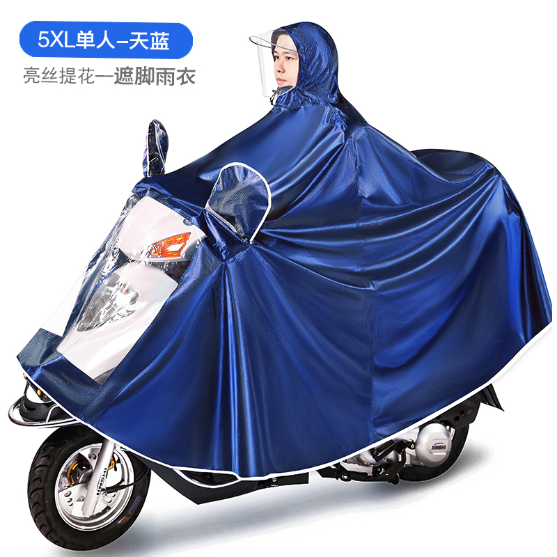 Huahai Raincoat Jacquard Cloth Helmet Mask Single Electric Car Motorcycle Raincoat Poncho Enlarged and Thickeneded for Adults