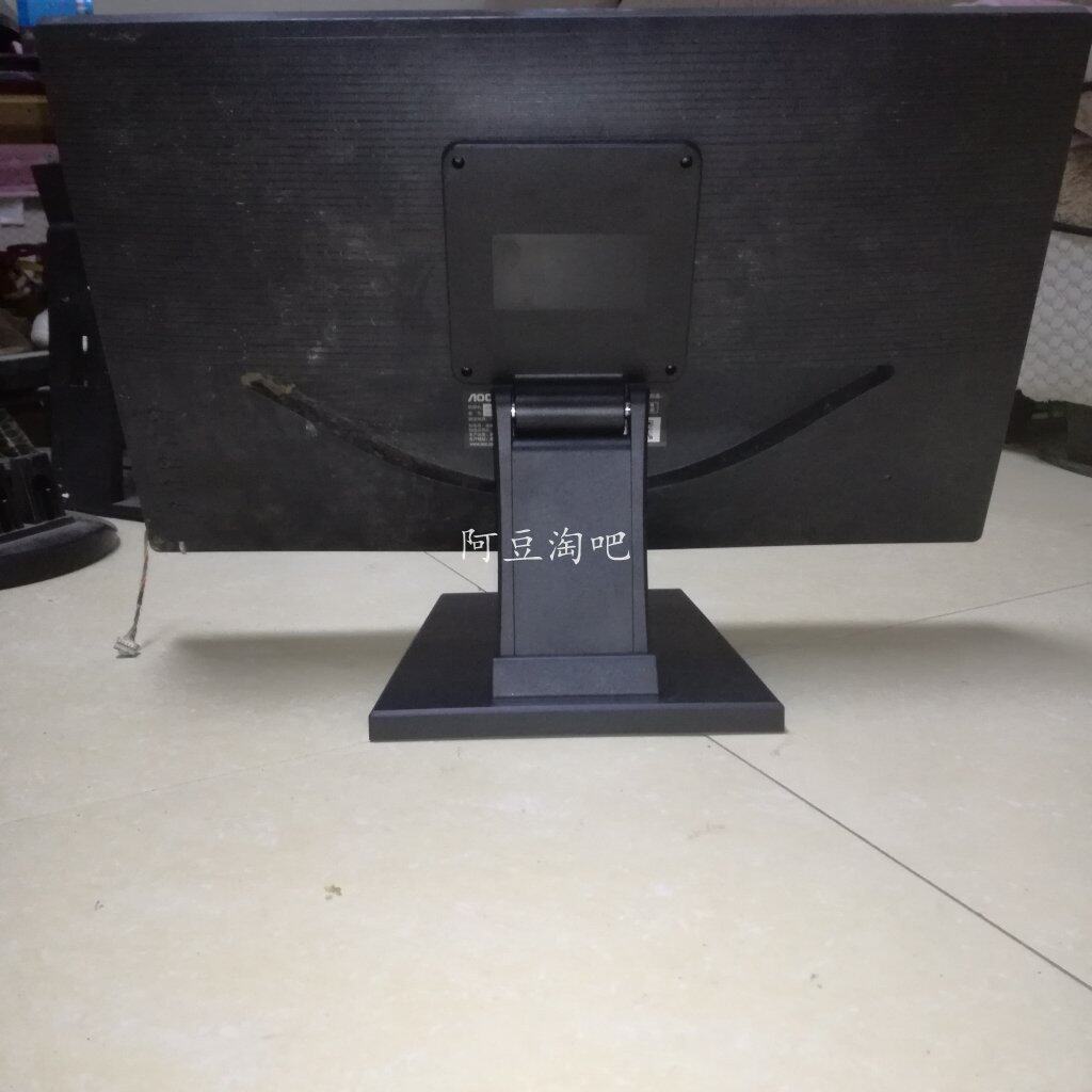 Brand new AOC I2080SW 195LM00008 LCD 