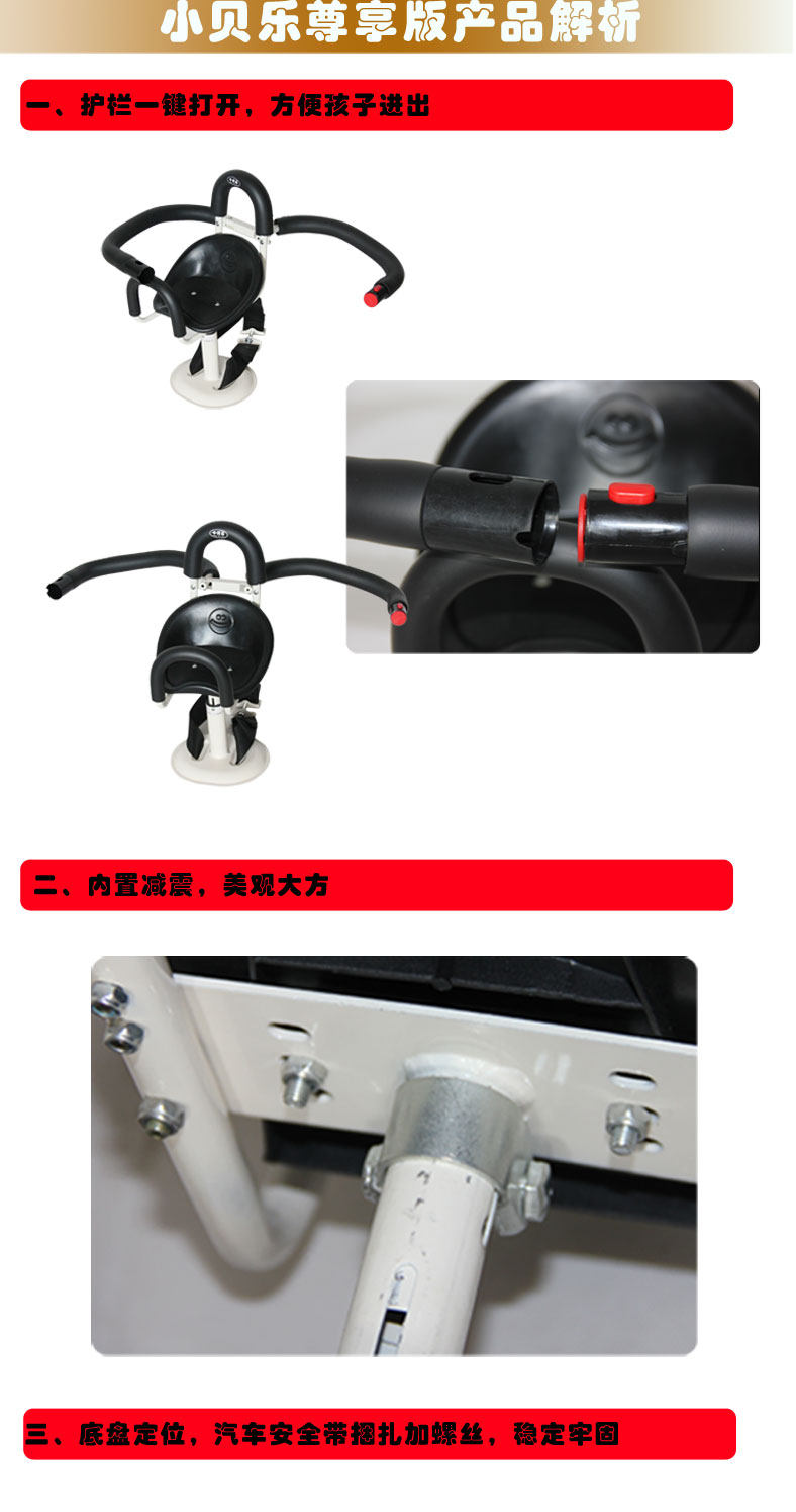 siège enfants pour vélo - Ref 2425396 Image 17