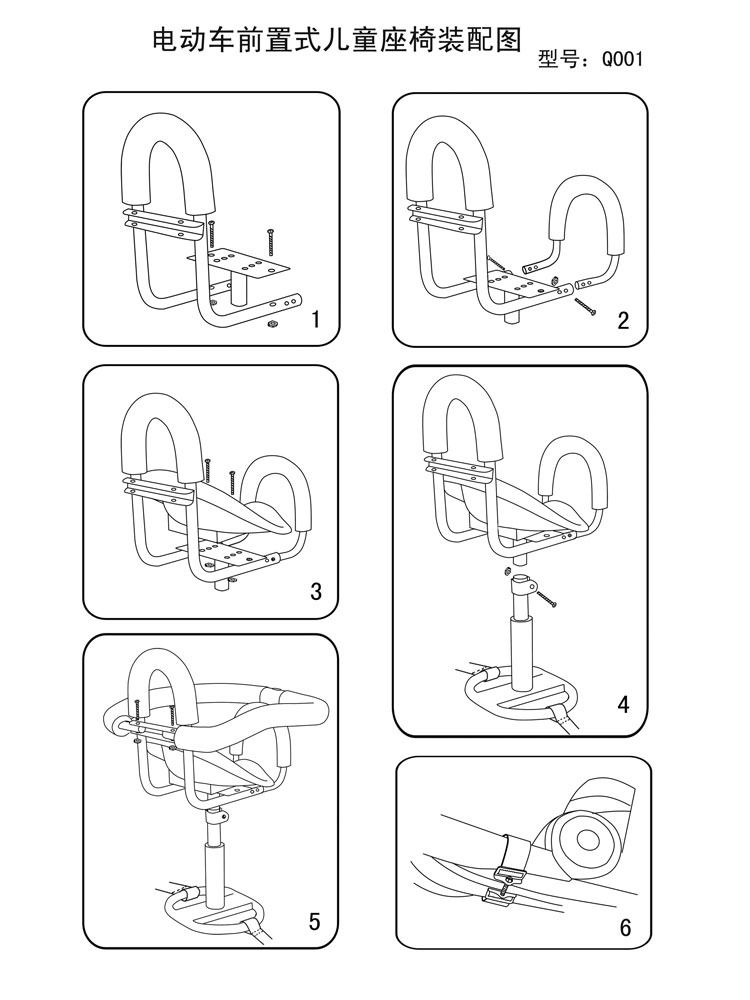 siège enfants pour vélo - Ref 2425396 Image 15