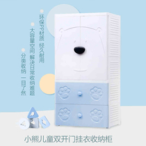 Childrens storage cabinet drawer-type plastic baby clothes finishing cabinet multilayer storage cabinet Cartoon Baby Wardrobe