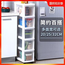 20 20 25 32cm 32cm-slit drawer-type storage cabinet Kitchen Shelve Toilet Multifunction Locker finishing box