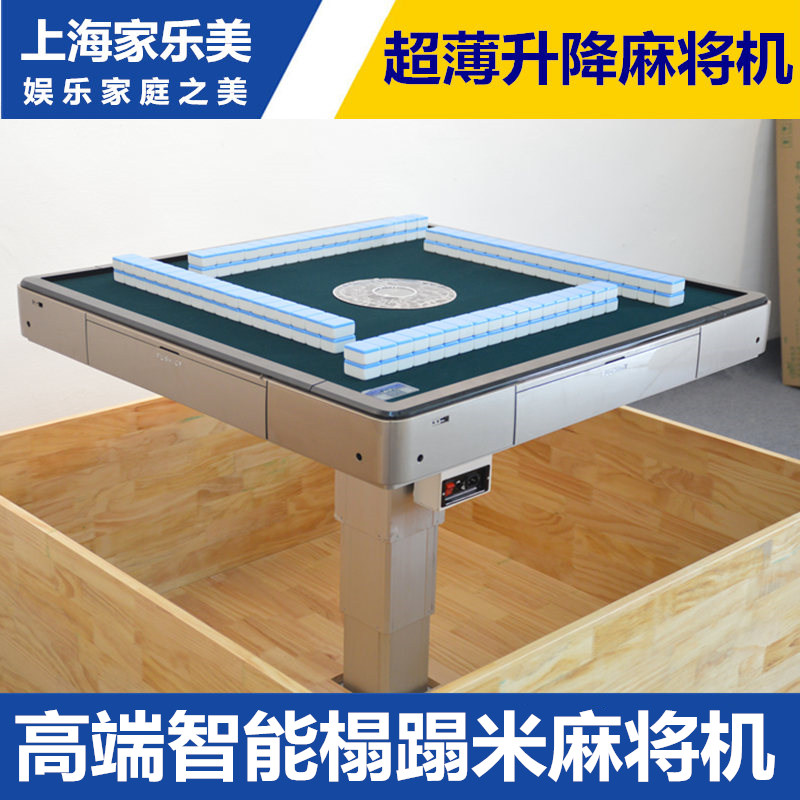 Máy mạt chược Tatami tự động cao cấp siêu mỏng máy mạt chược điều khiển từ xa xe mạt chược bàn máy siêu mạt chược siêu mỏng - Các lớp học Mạt chược / Cờ vua / giáo dục cờ vua giá rẻ
