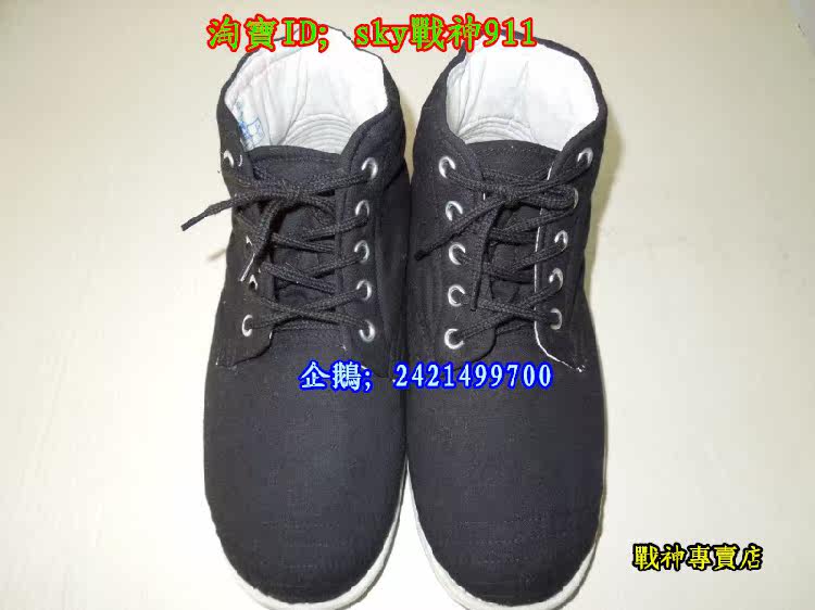 Boots militaires en toile - chaud - Ref 1399634 Image 9