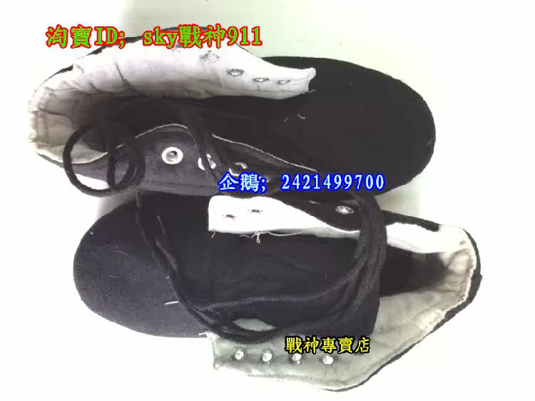 Boots militaires en toile - chaud - Ref 1399634 Image 18