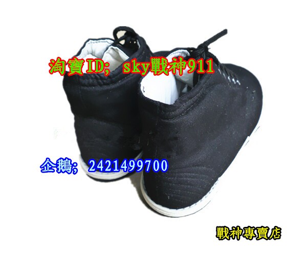 Boots militaires en toile - chaud - Ref 1399634 Image 17