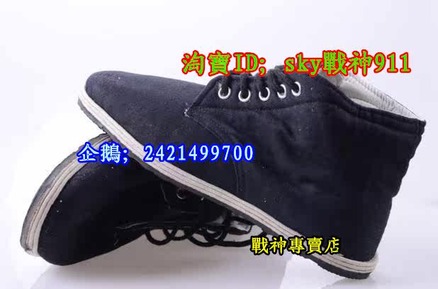 Boots militaires en toile - chaud - Ref 1399634 Image 26