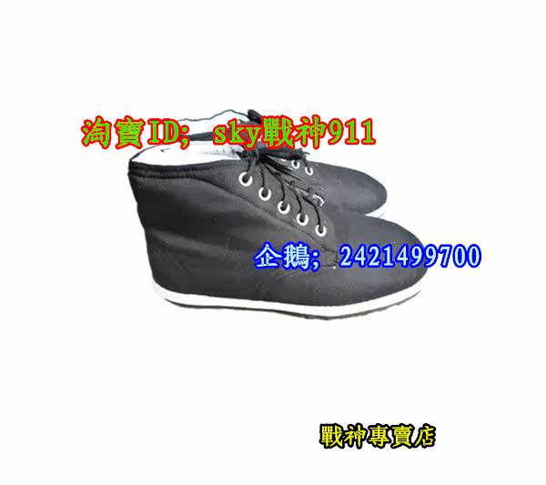 Boots militaires en toile - chaud - Ref 1399634 Image 28