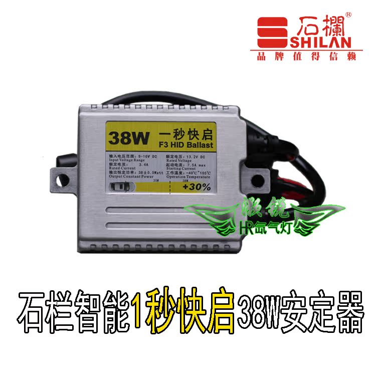 Cột đá xe máy xenon đèn H4 bóng đèn lớn 55W Đèn xenon sửa đổi F16-2 ánh sáng cao và thấp xa và gần ánh sáng một đèn pha tròn xe máy