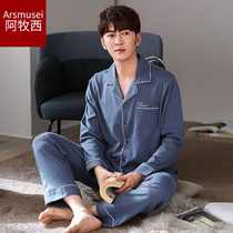 Mens sleepwear spring autumn pure cotton long sleeve cardiovert turtlenecks relaxed and casual middle-aged dad can wear a home suit suit