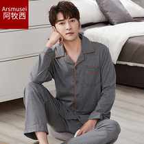 Pajamas Middle-aged Mens Dad Spring Autumn Pure Cotton Long Sleeve Cardiovert for the Elderly Home Residence Suits Outwear