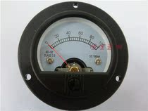 Type 52 100MA finger-type current meter voltage meter head sound head Taiwan-funded factory production