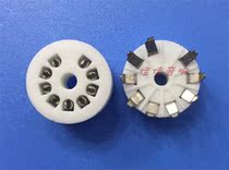 Nine-foot ceramic PCB electronic tube silver plated tube holder GZC9-Y-3 suitable 12AT7 12AT7 ECC83 6p1 6n3 6n3 etc.