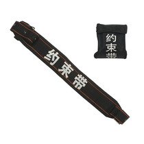 Security restraint belt nylon restraint belt safety protection arrest belt security duty belt