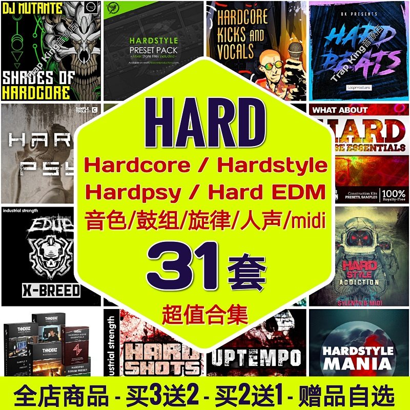 Hardcore Sonic hardcore sampling Hardpsy drum bass distortion Kick earth Hi EDM Dance DJ sound source 