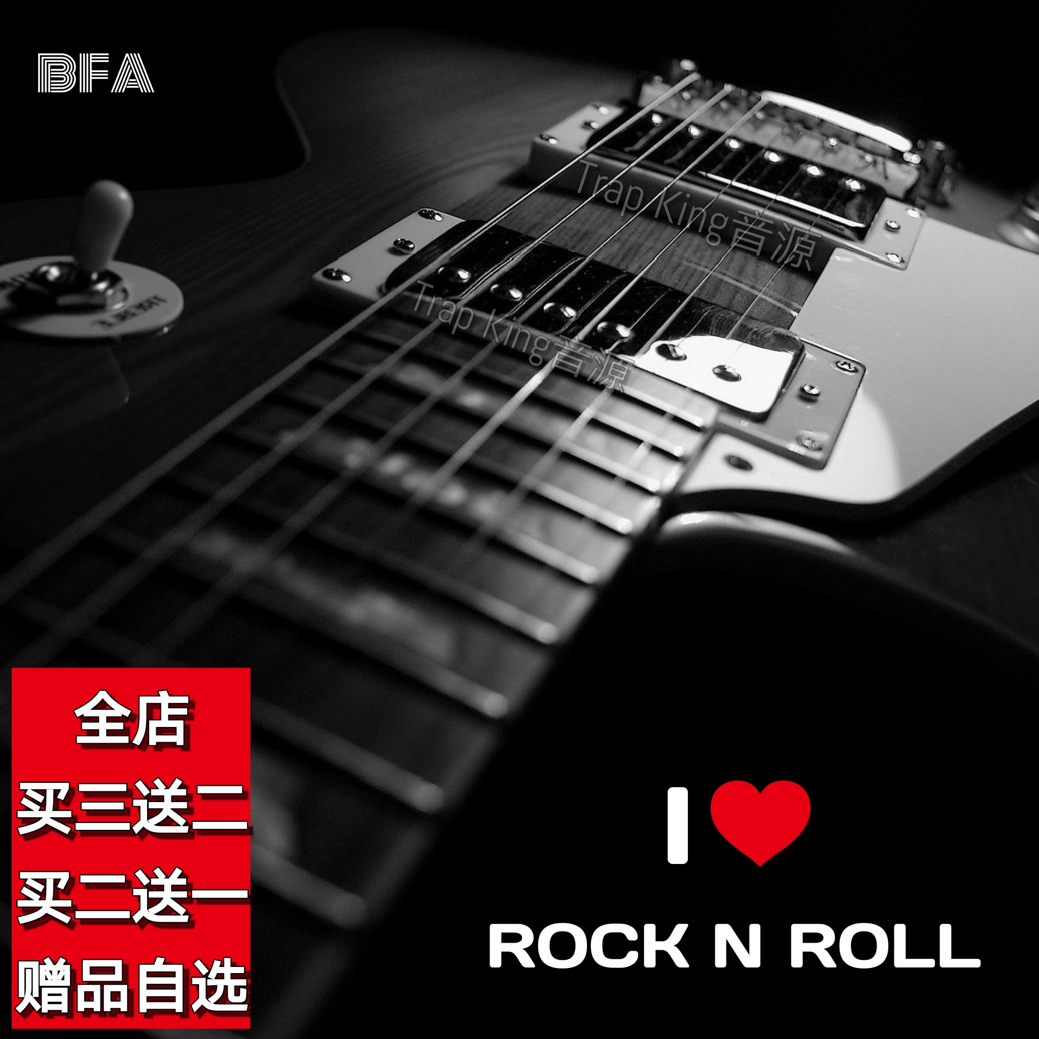 Rock Style Sampling Package Loop Divided Rail Coding Material FLstudio Source HipHop HipHop Source Making