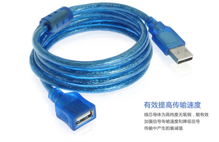 Prolongateur USB - Ref 438641 Image 3