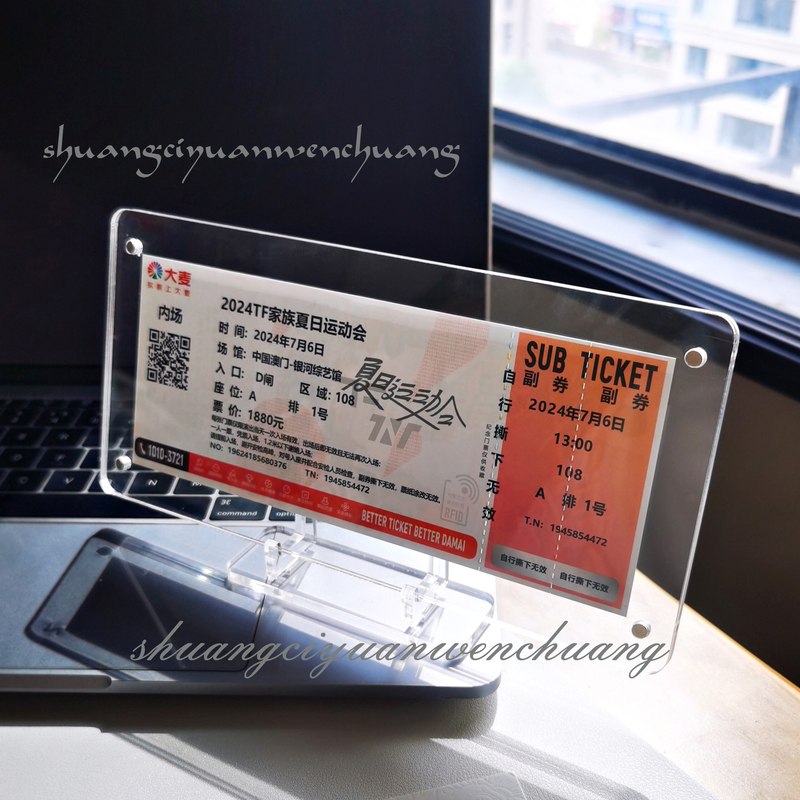 Concert Ticket Photo Frame Acrylic Display Stand Double-Sided Transparent Storage Collection Commemorative Photo Display Stand Magnetic Concert Ticket Photo Frame Acrylic Display Stand Double-Sided Transparent Storage Collection Commemorative Photo Display Stand Magnetic