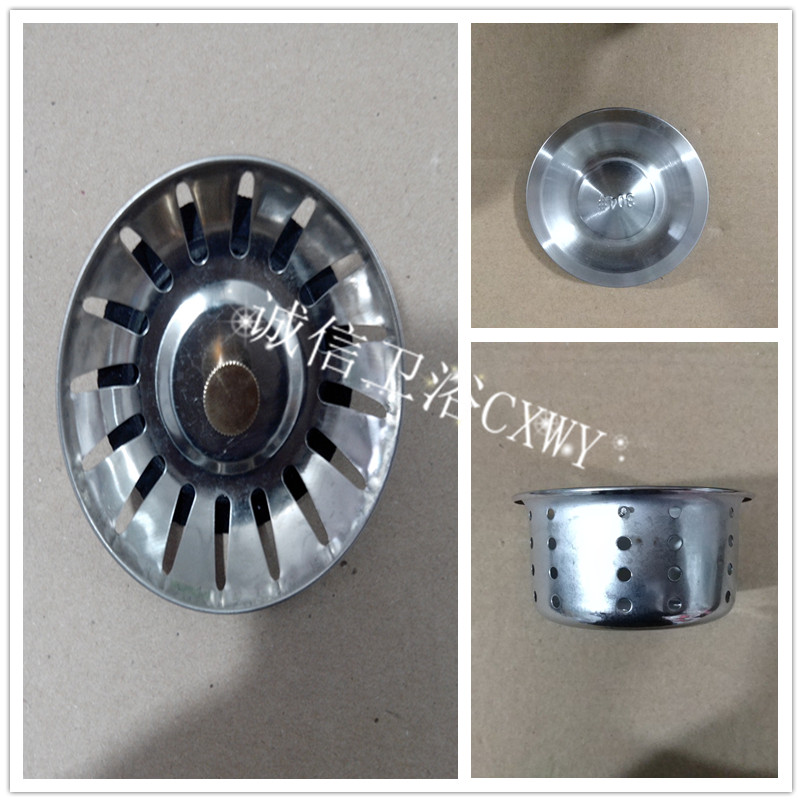 Stainless steel sink outlet basket Sink sink Drain net Accessories Downwater filter plug Choke plug Water cover