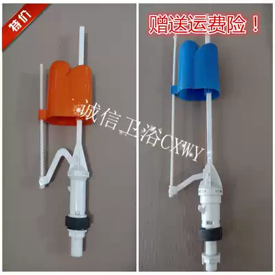 Water inlet valve sitting on the water valve lengthy water inlet valve seat toilet inlet valve water tank accessories