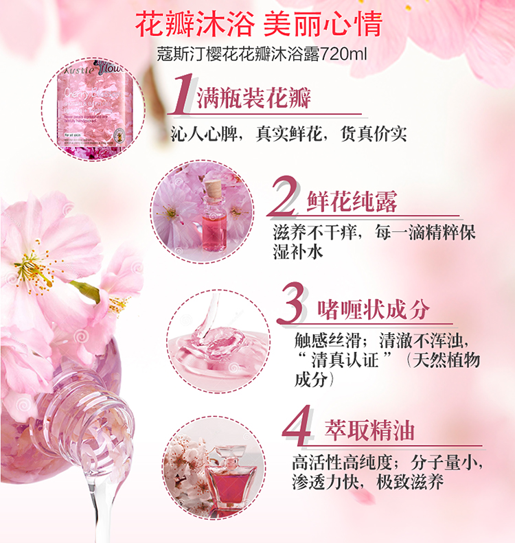 Austin cherry rose hoa nhài nước hoa hồng sữa tắm + sữa dưỡng thể cơ thể chăm sóc dưỡng da quầy chính hãng kem làm trắng da toàn thân