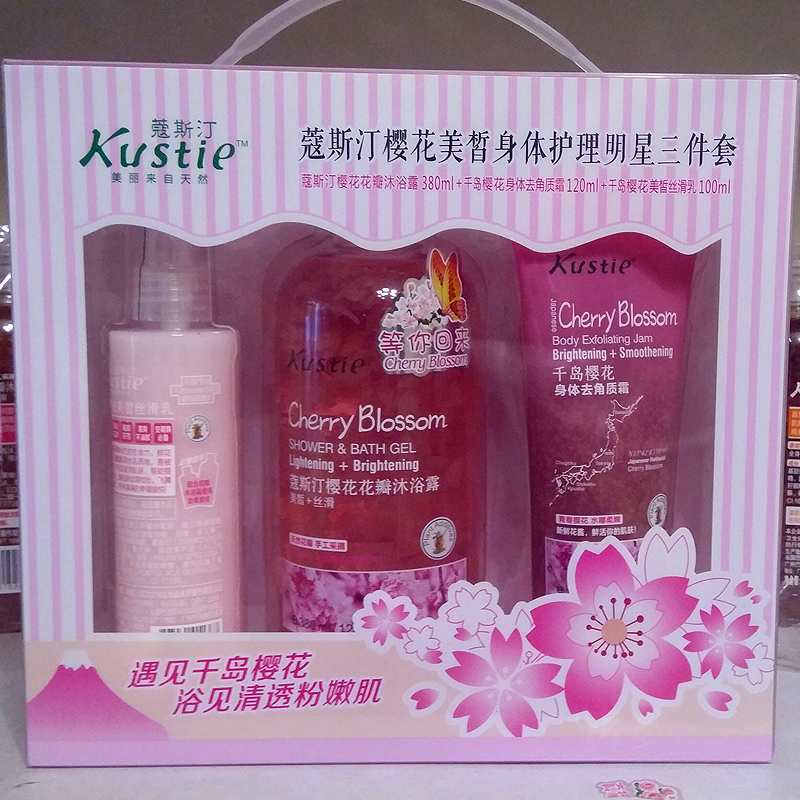 Austin lãng mạn chăm sóc cơ thể anh đào đáng giá 3 đồng sữa tắm ba miếng sữa tắm cơ thể Authentic lăn khử mùi nivea nữ