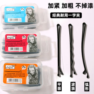 Steel clip black invisible women's straight curved hair clip