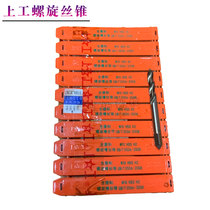 Upper work machine with spiral wire tapping spiral groove wire cone M3 M4 M4 M5 M8 M8 M10 M12 M20mm M20mm M20mm spiral