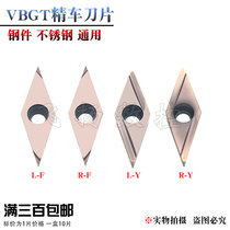 Numerical control blade VBGT110301 VBGT110302 VBGT110302 PR930 PR930 alloy blade
