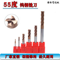 55 55-degree tungsten steel milling cutter numerical control milling cutter hard alloy coated upright milling cutter 2-edge 4-edged flat milling cutter