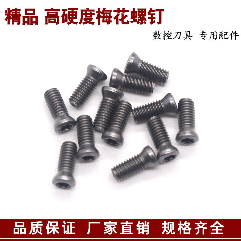 Numerical Control Cutter Knife Lever Accessories Plum Screw M1 8 ~ M6 * 22 Imports material Knife Lever screws