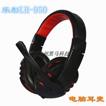 Letong LH-950 computer notebook ear-wearing style gaming headphones with microphone mic heavy bass