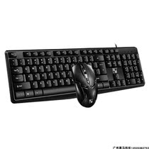 Black Horse computer LX2021 wired USB keyboard Mouse suit Desktop laptop keyrat promotion