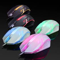 Limei S1 weighted wired USB mouse laptop desktop computer office home game luminous mouse