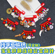 Pregnant women children newborn babies children babies pressure evil spirits pins peach baskets pigs bones safety brooches hangers carry-on