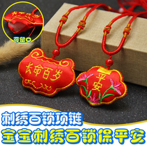 Baby newborn baby Baby baby put fetal hair bag Souvenir pendant Embroidery hundred lock necklace Carry-on pendant