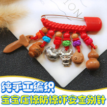 Raw Xiao Bull Year Baby Baby Boy Pendant Newborn Pregnant Woman Peach Wood Protection Safe and Dont Scare The Chest Pin